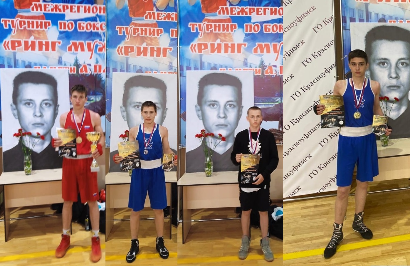 Спортсмены СШ "Энергия" приняли участие в региональных соревнованиях по боксу "Ринг Мужества"